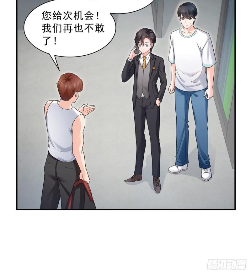 《恰似寒光遇骄阳》漫画最新章节第七十七话 封杀这个人免费下拉式在线观看章节第【42】张图片