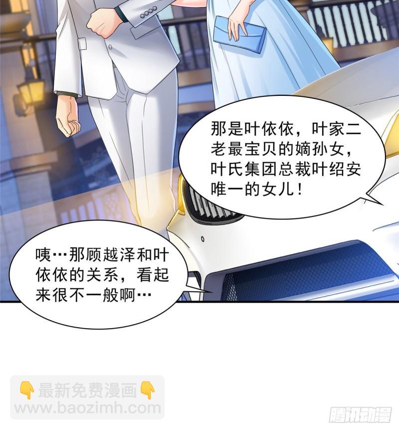 《恰似寒光遇骄阳》漫画最新章节第八十话 聂无名免费下拉式在线观看章节第【38】张图片