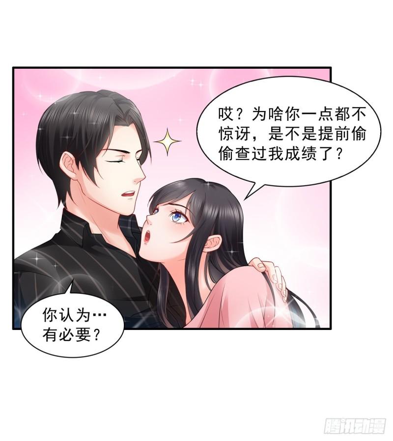 《恰似寒光遇骄阳》漫画最新章节第八十话 聂无名免费下拉式在线观看章节第【4】张图片