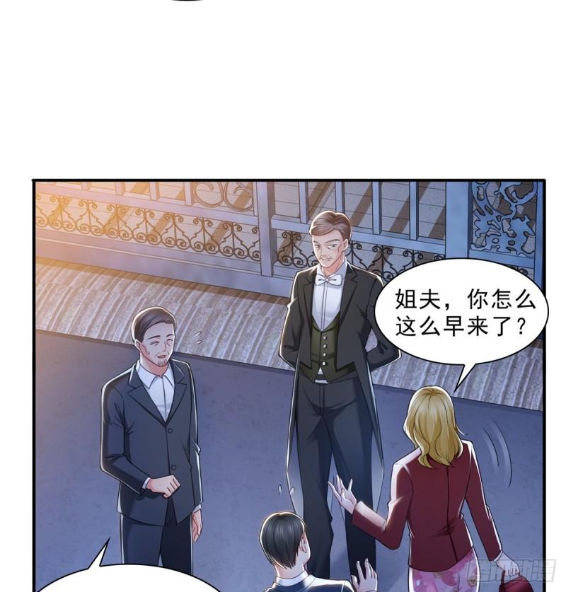 《恰似寒光遇骄阳》漫画最新章节第八十一话 寿宴免费下拉式在线观看章节第【10】张图片