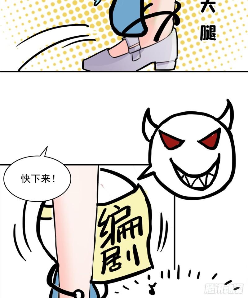 《恰似寒光遇骄阳》漫画最新章节第八十一话 寿宴免费下拉式在线观看章节第【46】张图片