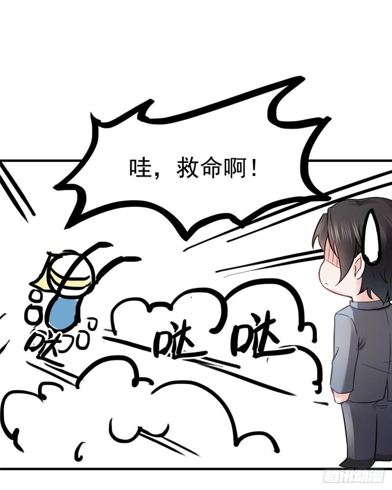 《恰似寒光遇骄阳》漫画最新章节第八十一话 寿宴免费下拉式在线观看章节第【50】张图片