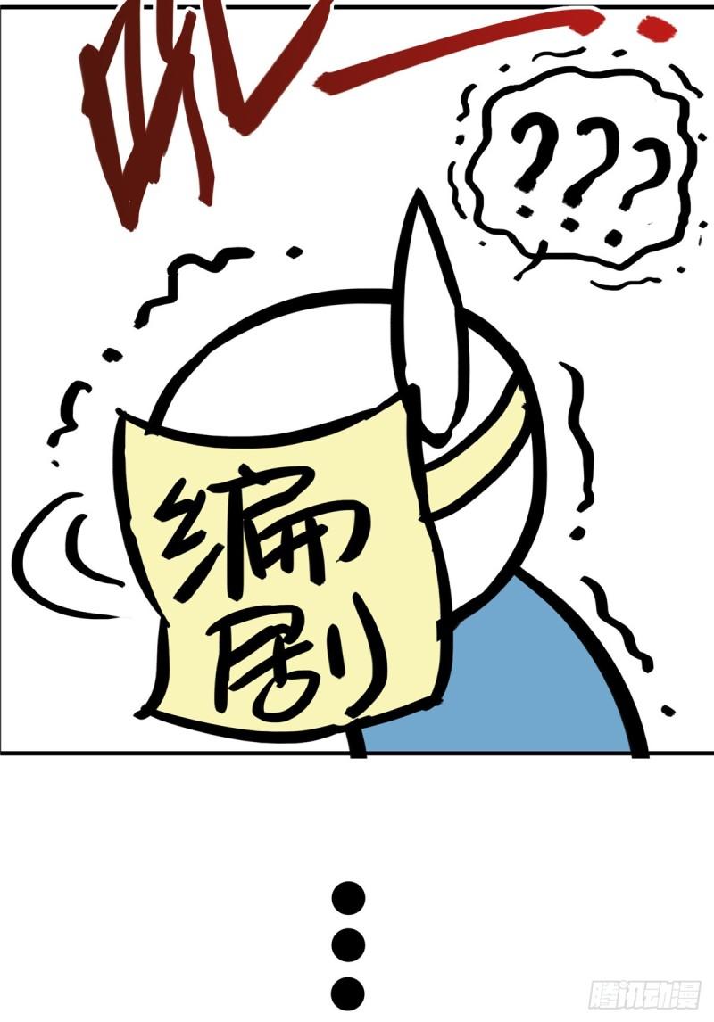 《恰似寒光遇骄阳》漫画最新章节第八十一话 寿宴免费下拉式在线观看章节第【53】张图片