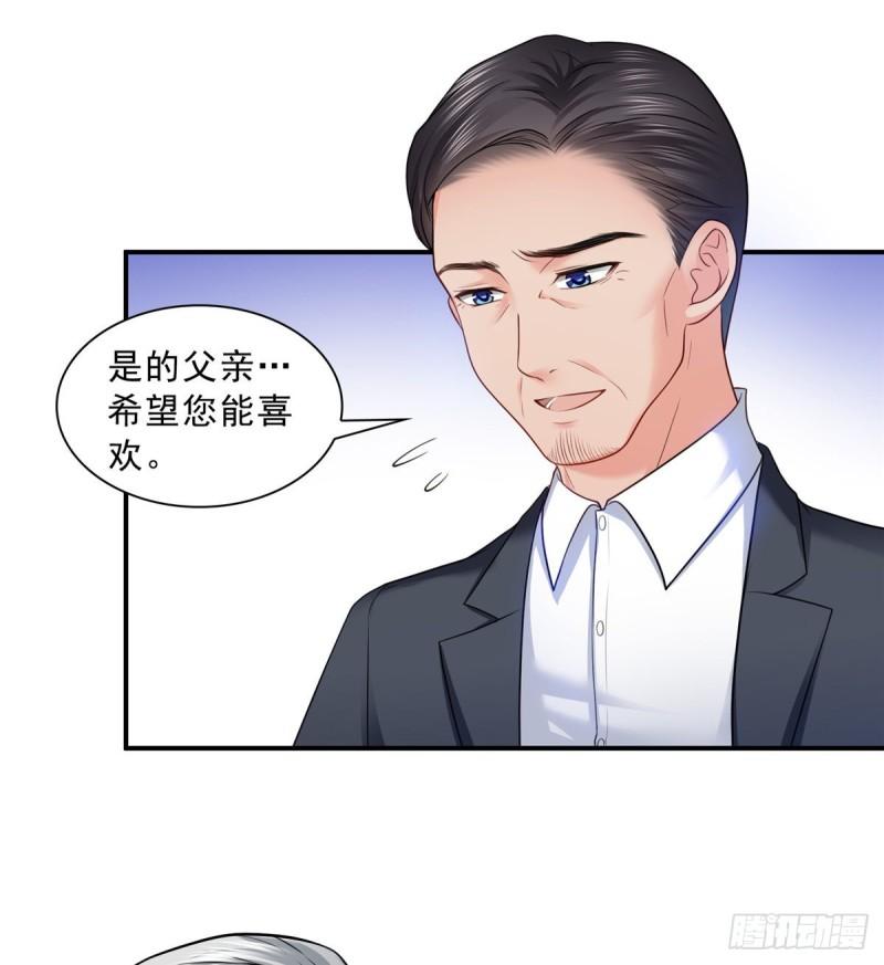 《恰似寒光遇骄阳》漫画最新章节第八十三话 不祥的寿礼免费下拉式在线观看章节第【38】张图片