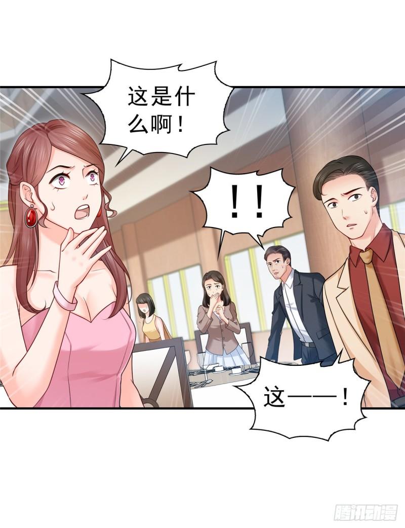 《恰似寒光遇骄阳》漫画最新章节第八十三话 不祥的寿礼免费下拉式在线观看章节第【6】张图片