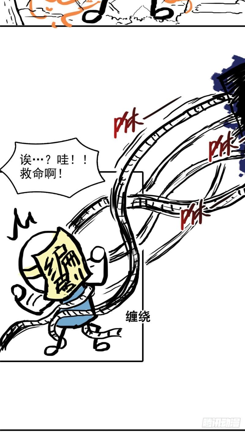 《恰似寒光遇骄阳》漫画最新章节第八十五话 大师，我们认识？免费下拉式在线观看章节第【25】张图片