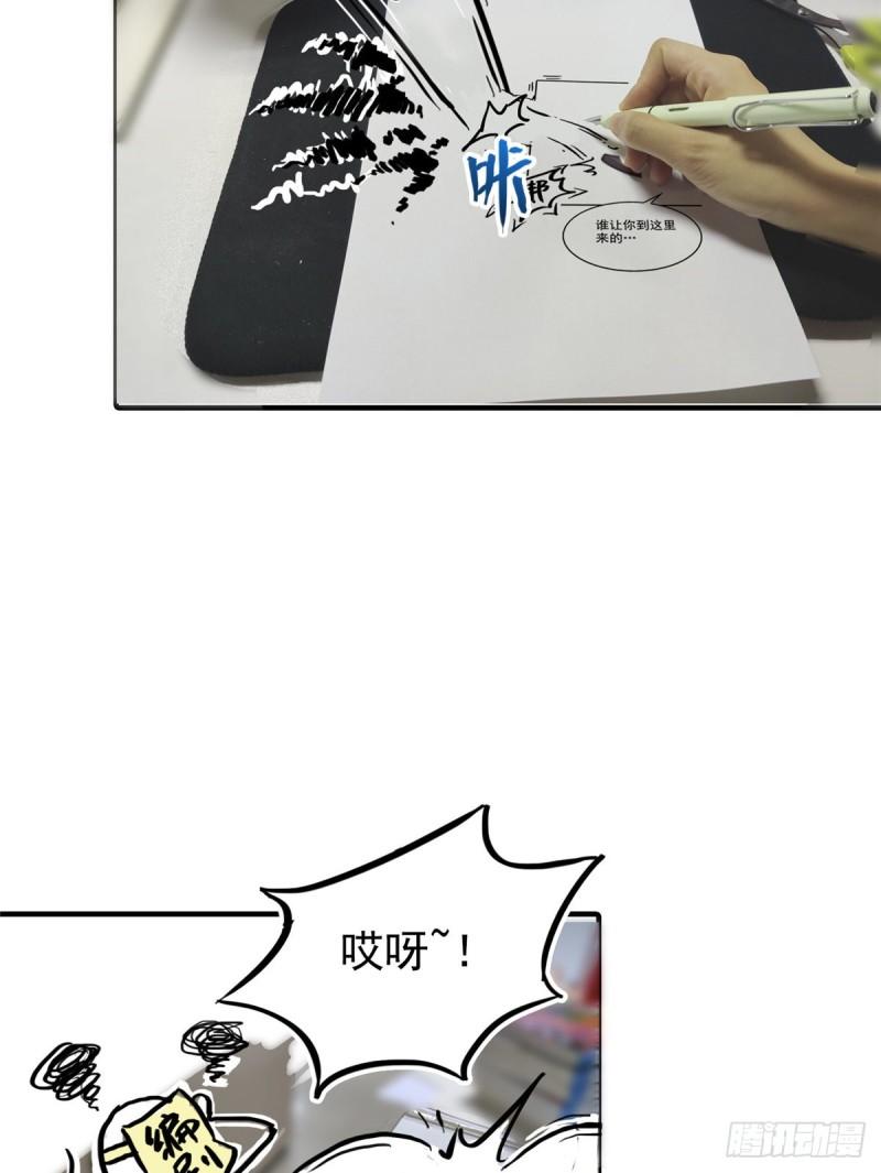 《恰似寒光遇骄阳》漫画最新章节第八十六话 看不上眼免费下拉式在线观看章节第【24】张图片