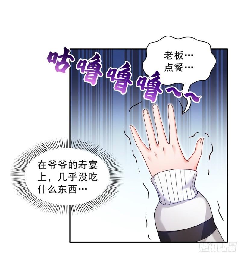 《恰似寒光遇骄阳》漫画最新章节第八十九话 奇葩组织免费下拉式在线观看章节第【16】张图片