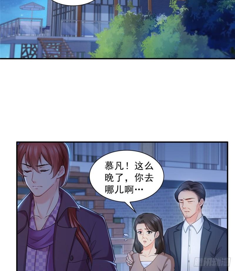 《恰似寒光遇骄阳》漫画最新章节第八十九话 奇葩组织免费下拉式在线观看章节第【3】张图片