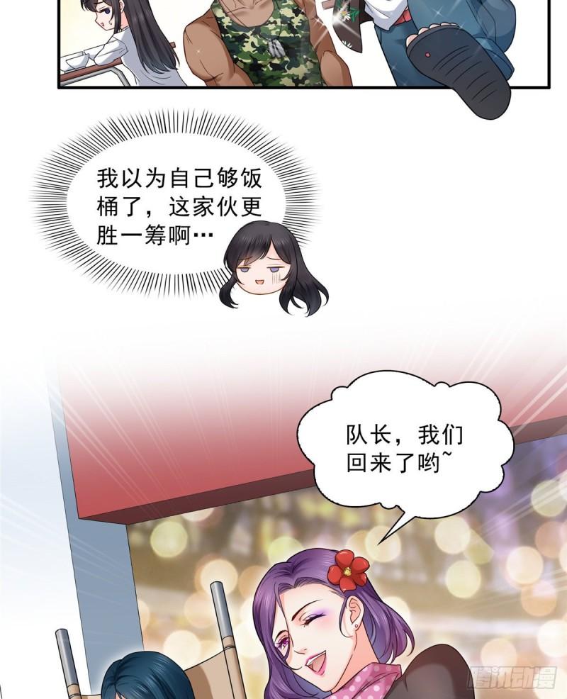 《恰似寒光遇骄阳》漫画最新章节第八十九话 奇葩组织免费下拉式在线观看章节第【40】张图片