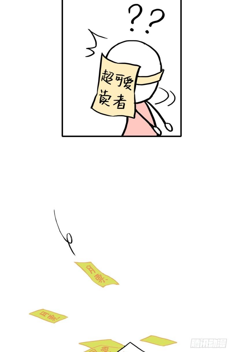 《恰似寒光遇骄阳》漫画最新章节第八十九话 奇葩组织免费下拉式在线观看章节第【56】张图片