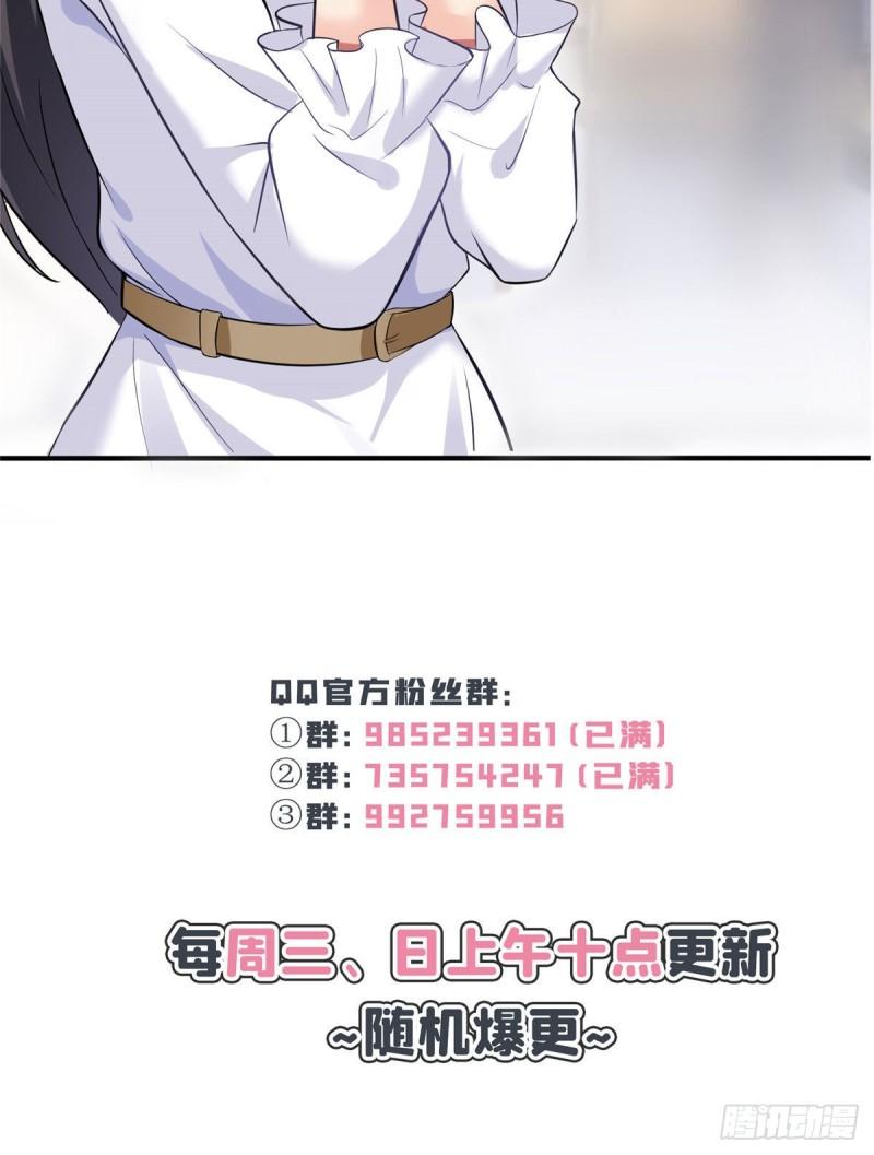 《恰似寒光遇骄阳》漫画最新章节第九十一话 把上衣脱了免费下拉式在线观看章节第【34】张图片