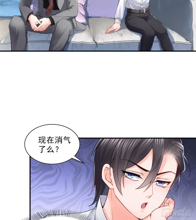 《恰似寒光遇骄阳》漫画最新章节第九十三话 试探后的伤感免费下拉式在线观看章节第【23】张图片