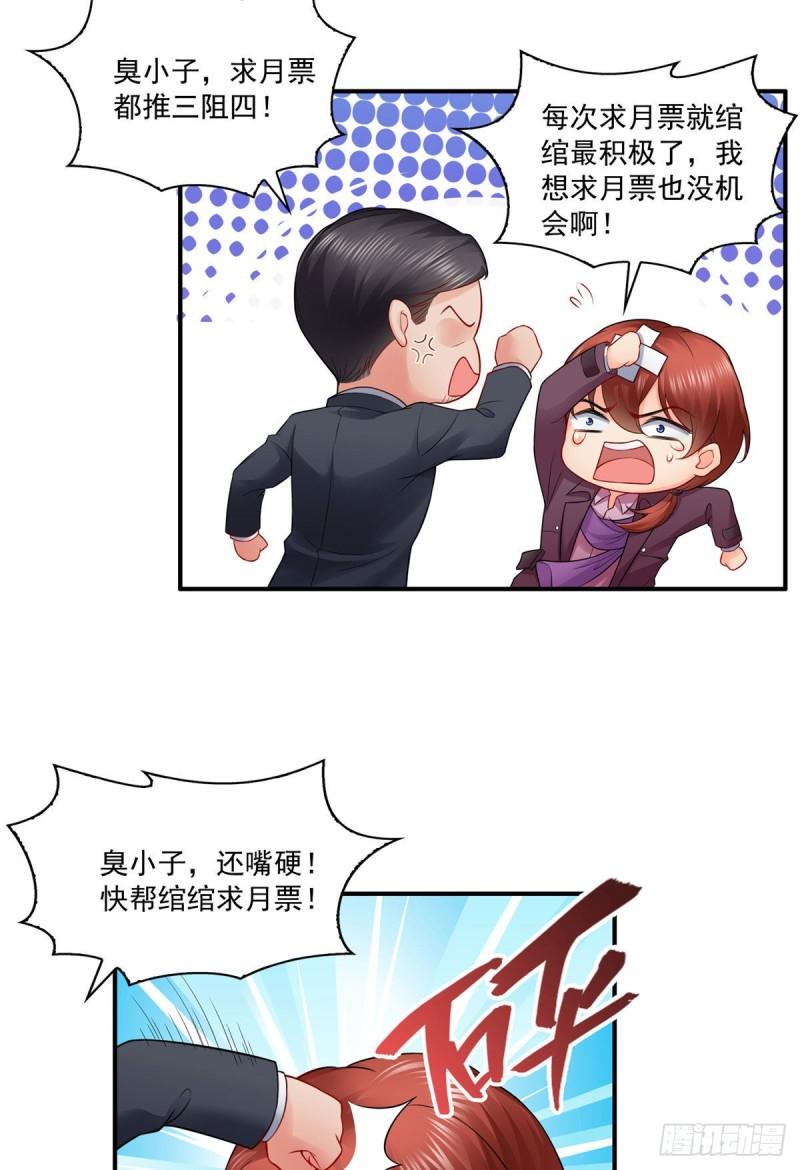 《恰似寒光遇骄阳》漫画最新章节第九十三话 试探后的伤感免费下拉式在线观看章节第【48】张图片