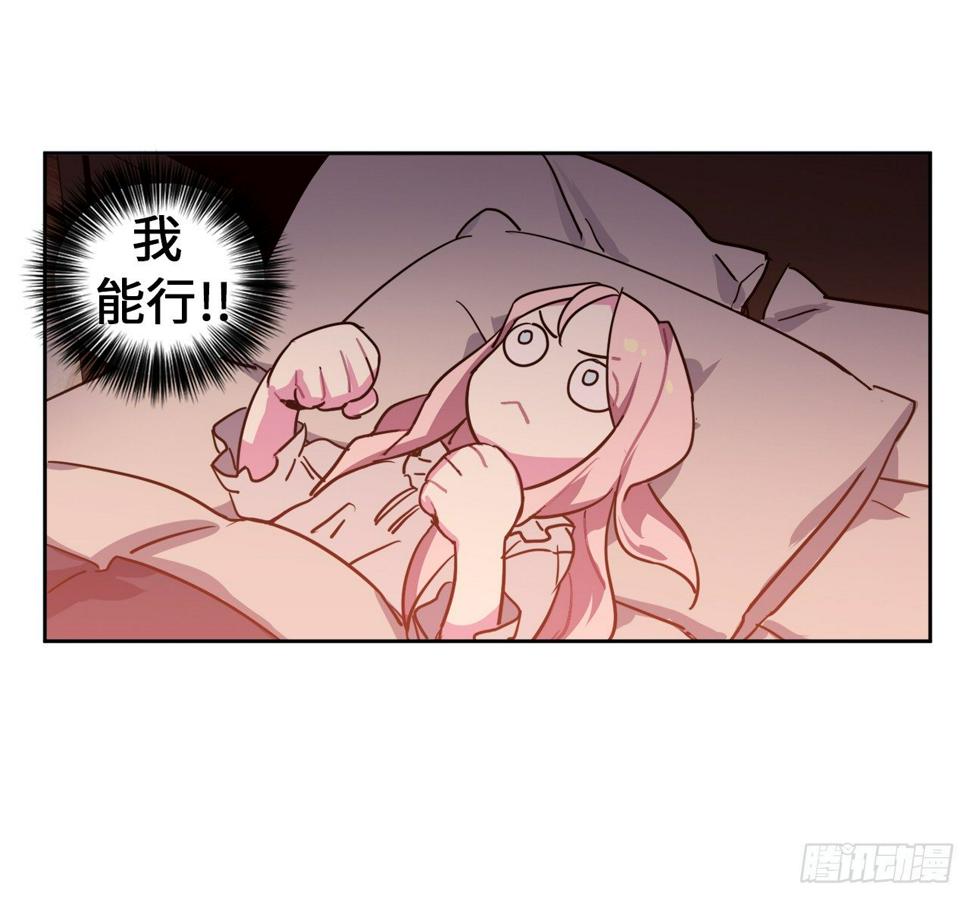 《琪拉的美男图鉴》漫画最新章节07.神马！洗全身免费下拉式在线观看章节第【28】张图片