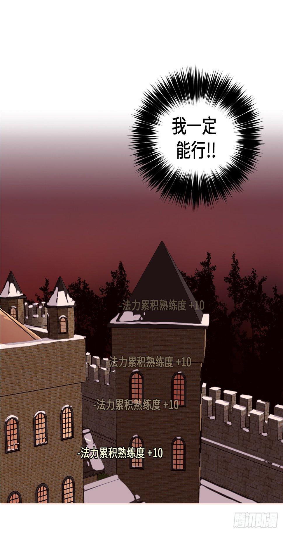 《琪拉的美男图鉴》漫画最新章节07.神马！洗全身免费下拉式在线观看章节第【29】张图片