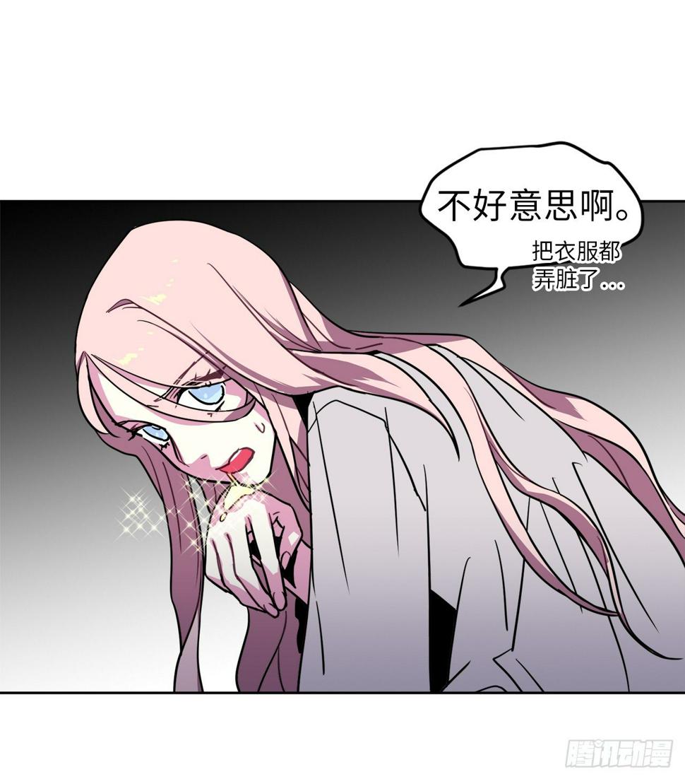 《琪拉的美男图鉴》漫画最新章节07.神马！洗全身免费下拉式在线观看章节第【33】张图片