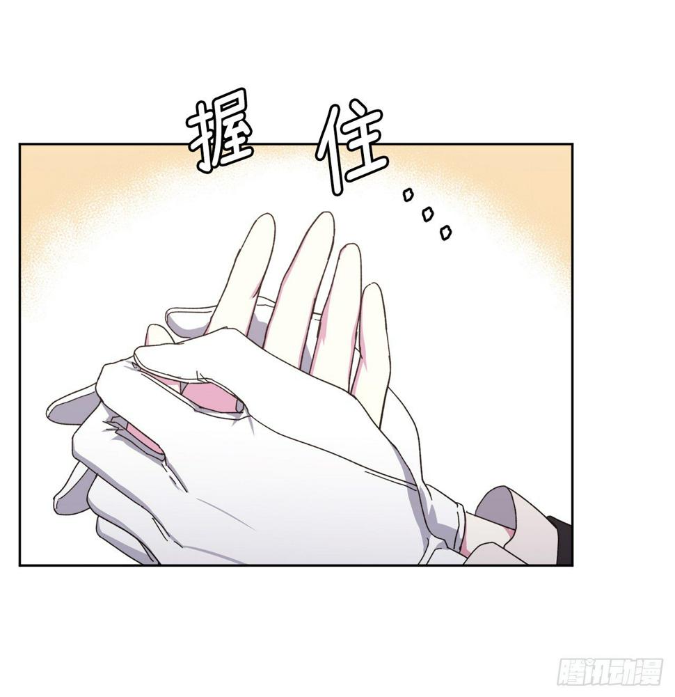 《琪拉的美男图鉴》漫画最新章节07.神马！洗全身免费下拉式在线观看章节第【38】张图片