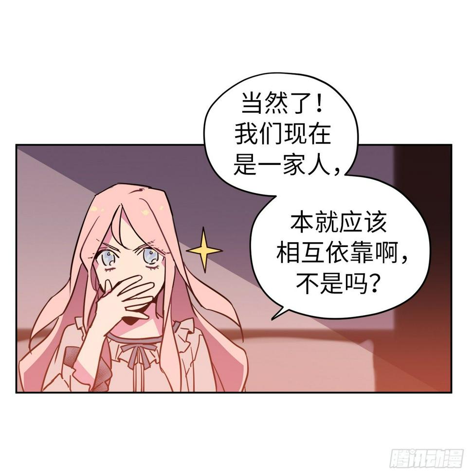 《琪拉的美男图鉴》漫画最新章节07.神马！洗全身免费下拉式在线观看章节第【9】张图片