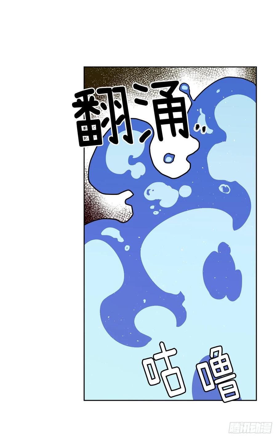 《琪拉的美男图鉴》漫画最新章节109.魔法封印器免费下拉式在线观看章节第【12】张图片