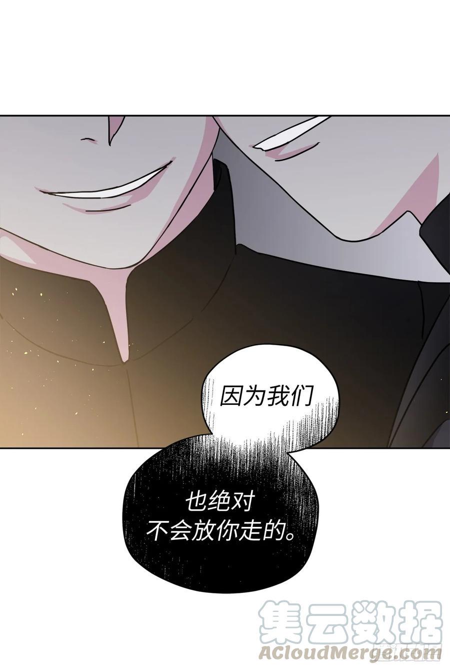 《琪拉的美男图鉴》漫画最新章节111.我们不会放你走的！免费下拉式在线观看章节第【31】张图片