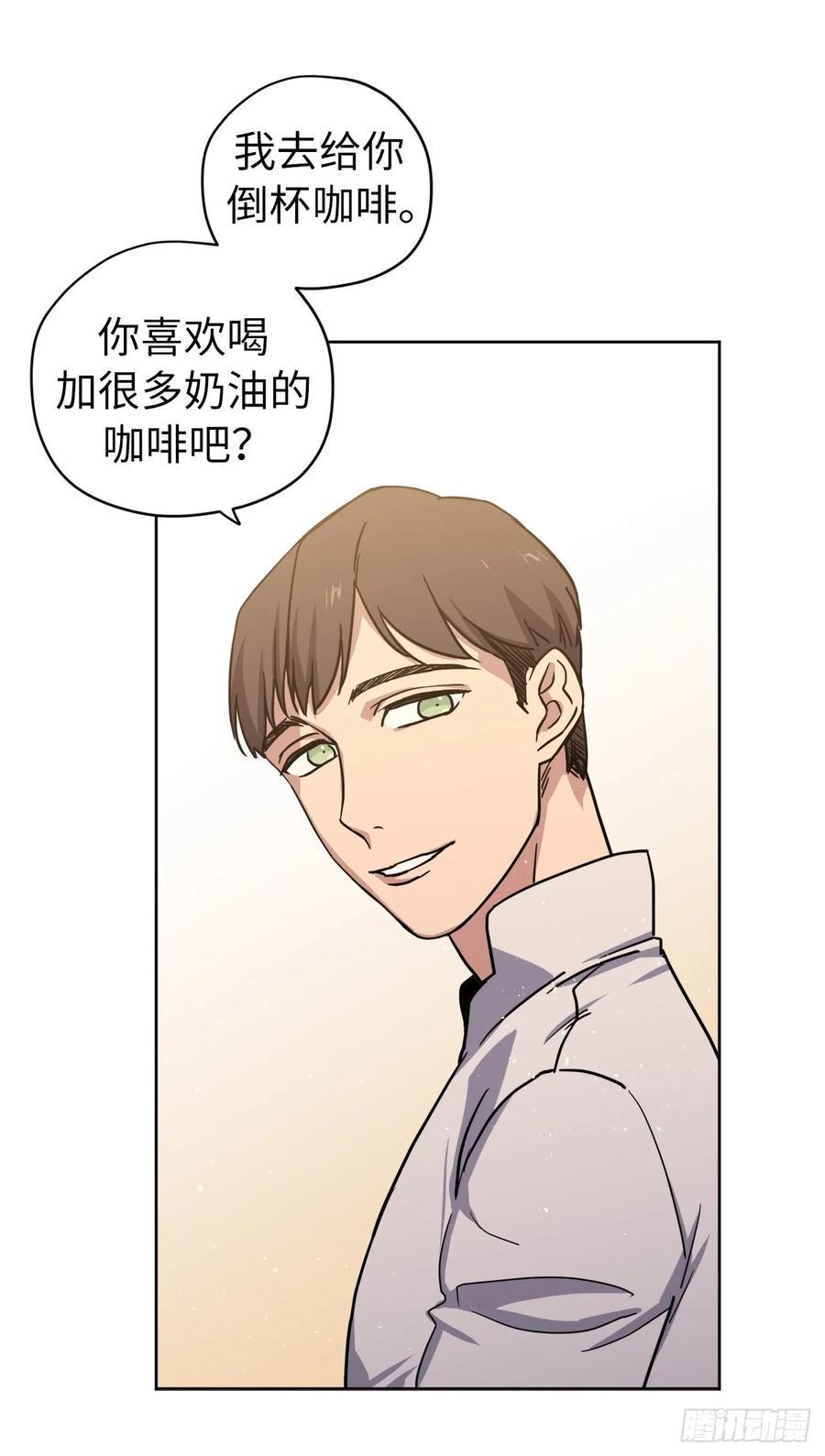 《琪拉的美男图鉴》漫画最新章节119.告白！免费下拉式在线观看章节第【6】张图片