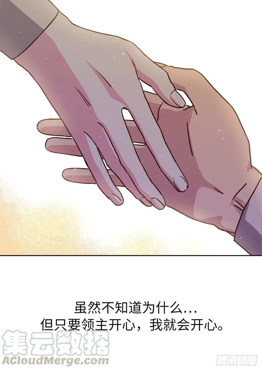 《琪拉的美男图鉴》漫画最新章节121.打造美男偶像组合免费下拉式在线观看章节第【34】张图片