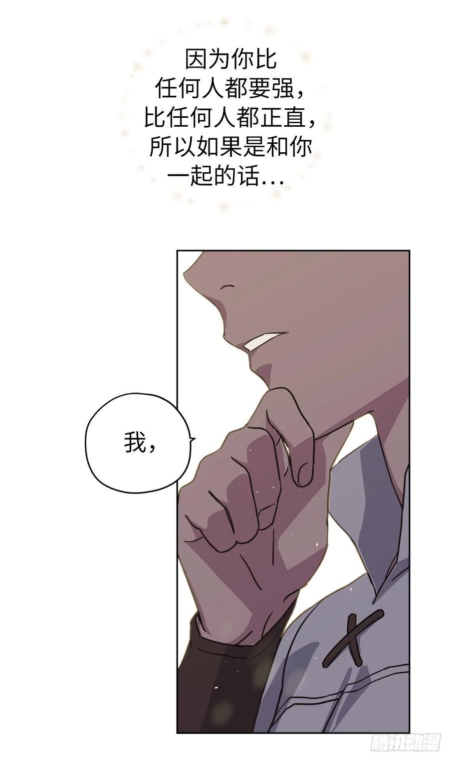 《琪拉的美男图鉴》漫画最新章节121.打造美男偶像组合免费下拉式在线观看章节第【9】张图片