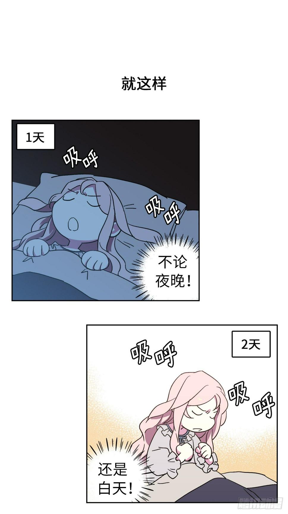 《琪拉的美男图鉴》漫画最新章节10.我要强身健体免费下拉式在线观看章节第【15】张图片