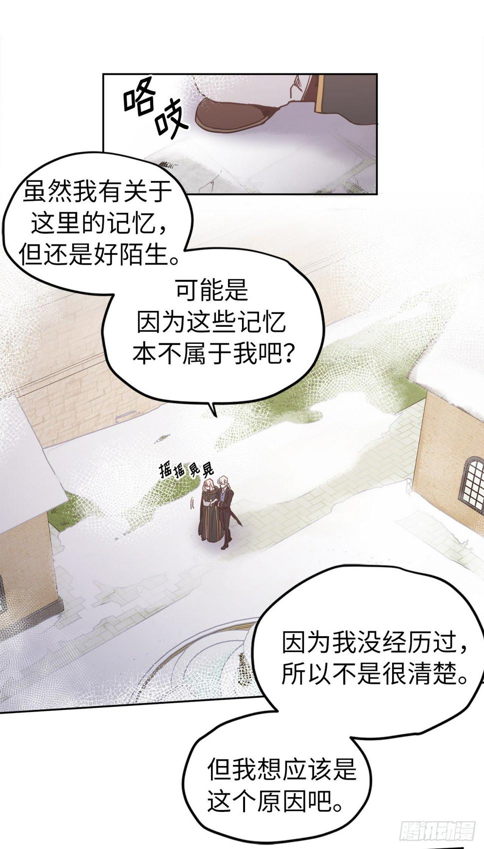 《琪拉的美男图鉴》漫画最新章节10.我要强身健体免费下拉式在线观看章节第【26】张图片