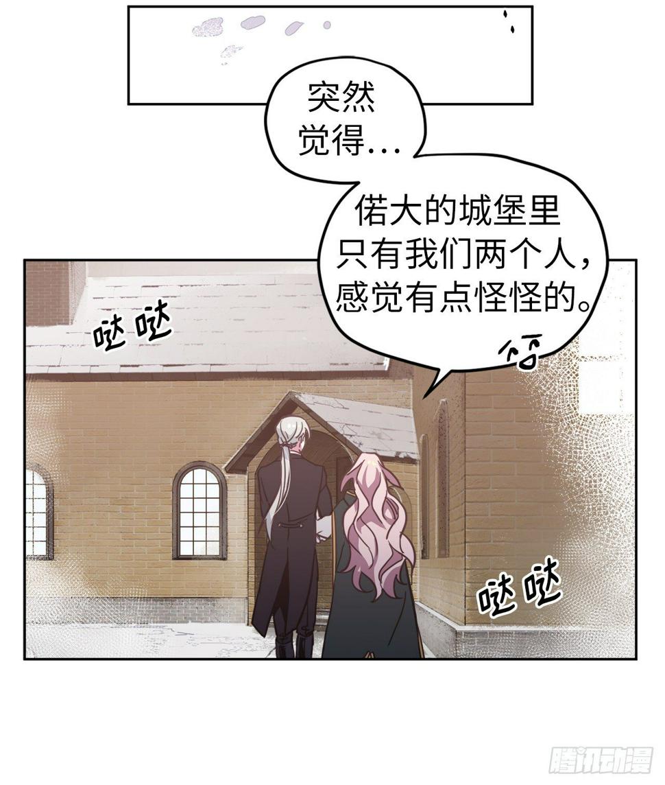 《琪拉的美男图鉴》漫画最新章节10.我要强身健体免费下拉式在线观看章节第【38】张图片