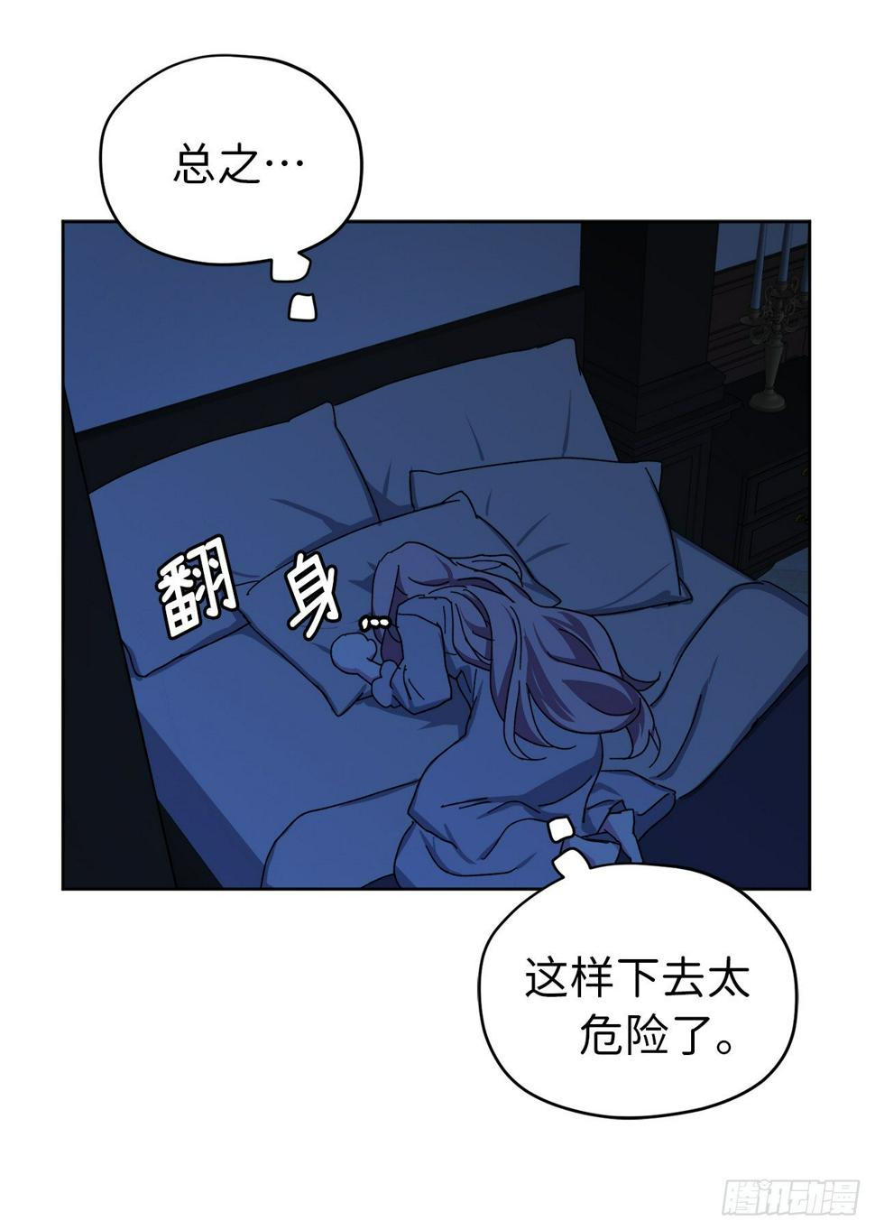 《琪拉的美男图鉴》漫画最新章节10.我要强身健体免费下拉式在线观看章节第【9】张图片