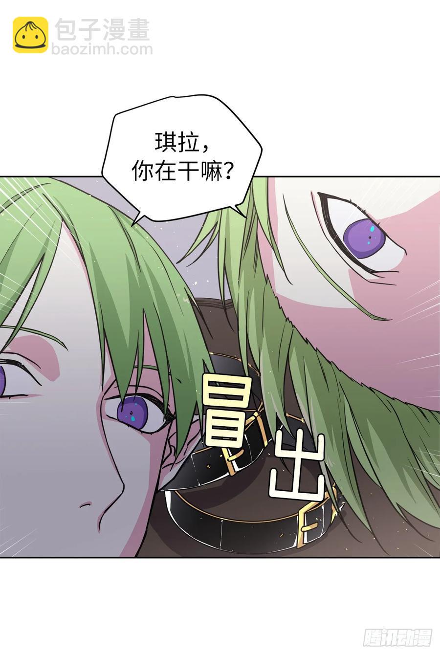 《琪拉的美男图鉴》漫画最新章节128.为什么你们能戴得上？免费下拉式在线观看章节第【21】张图片