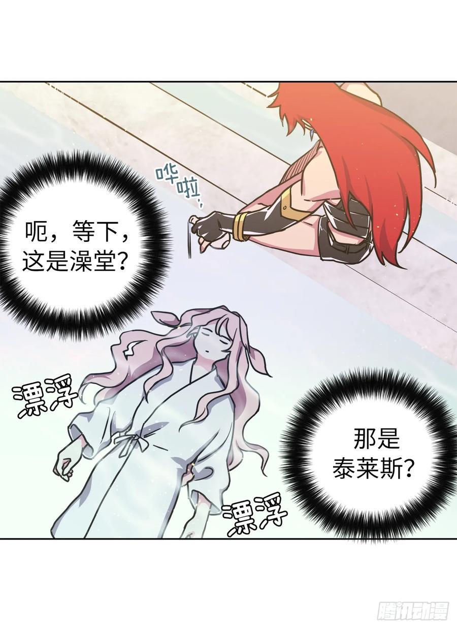 《琪拉的美男图鉴》漫画最新章节128.为什么你们能戴得上？免费下拉式在线观看章节第【8】张图片