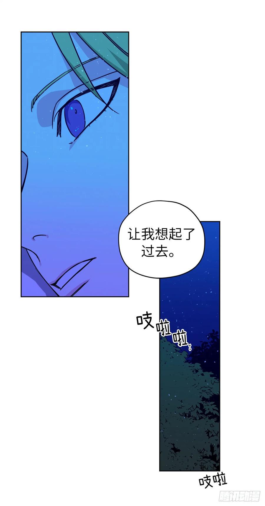 《琪拉的美男图鉴》漫画最新章节129.我们是你忠诚的爱犬免费下拉式在线观看章节第【18】张图片