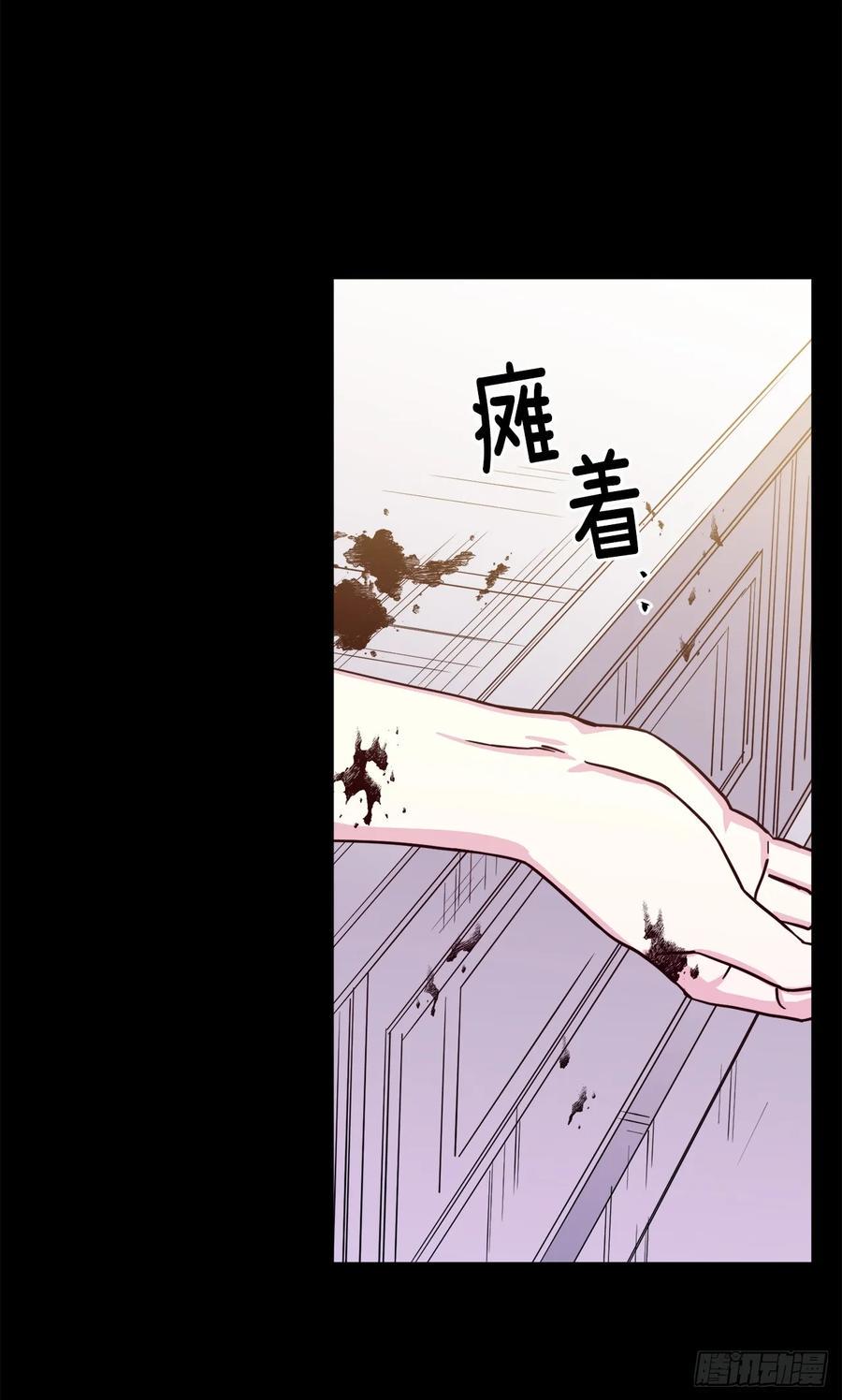 《琪拉的美男图鉴》漫画最新章节129.我们是你忠诚的爱犬免费下拉式在线观看章节第【24】张图片