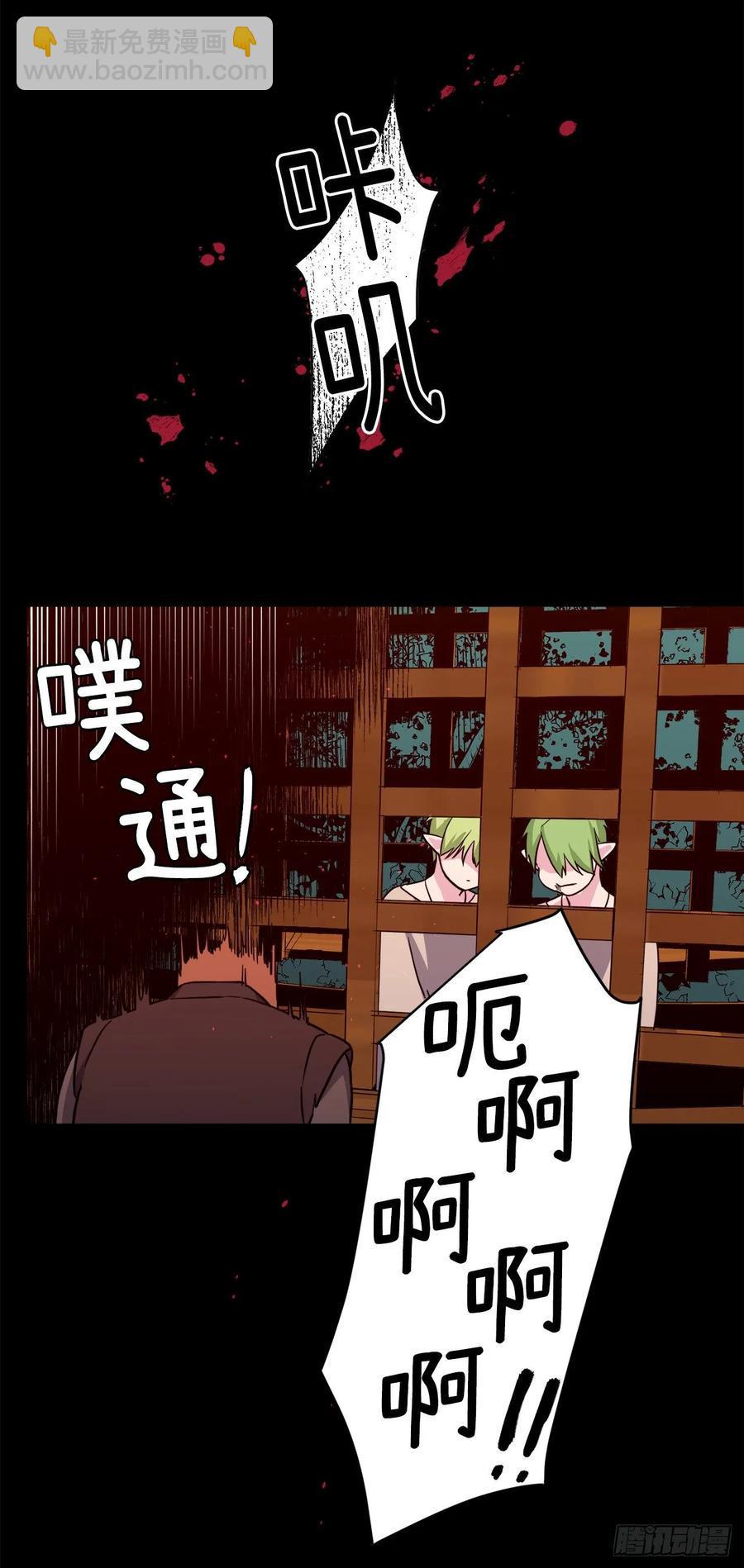 《琪拉的美男图鉴》漫画最新章节130.留下新的记忆免费下拉式在线观看章节第【15】张图片