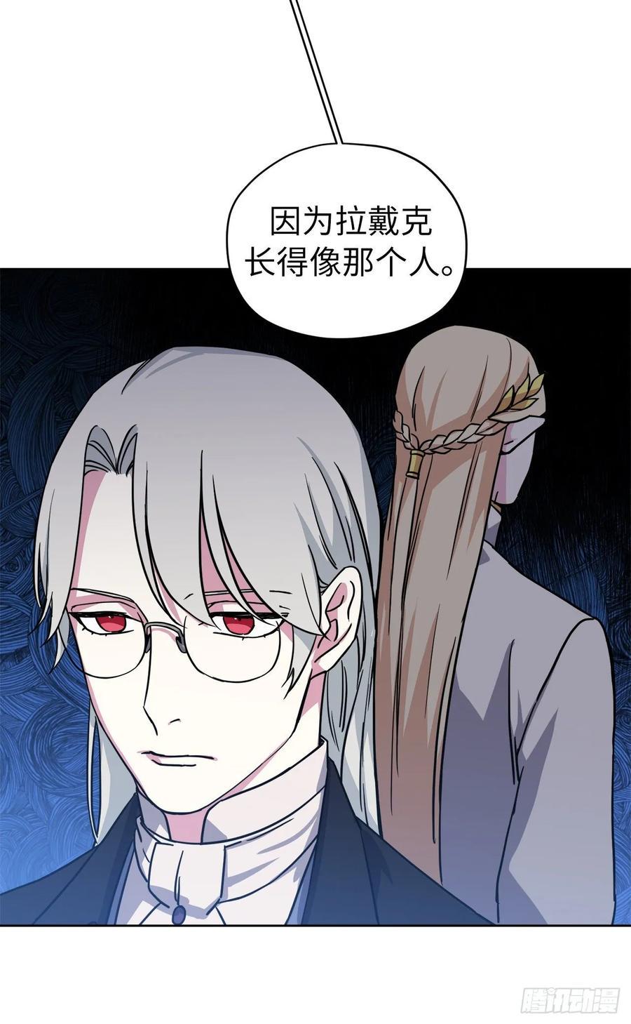 《琪拉的美男图鉴》漫画最新章节130.留下新的记忆免费下拉式在线观看章节第【27】张图片