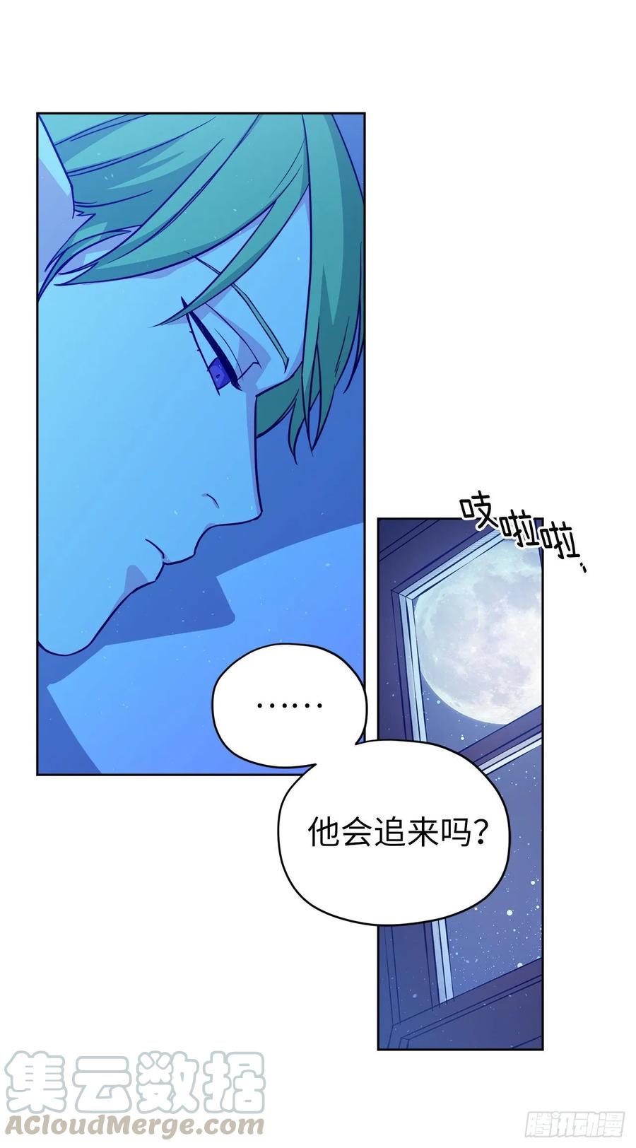 《琪拉的美男图鉴》漫画最新章节130.留下新的记忆免费下拉式在线观看章节第【28】张图片