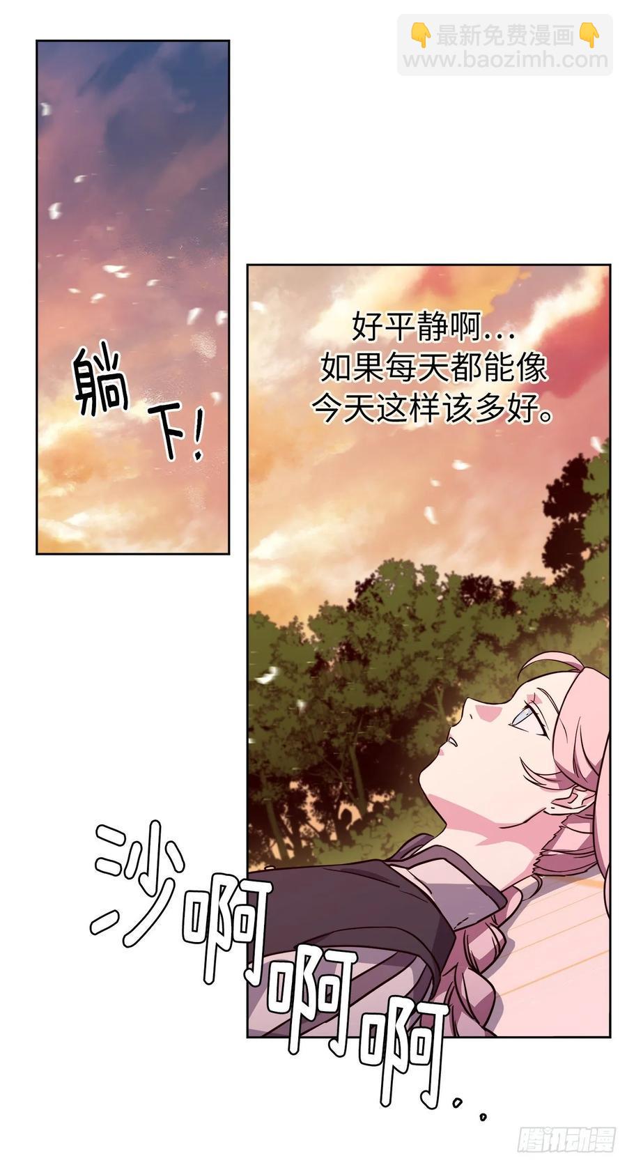 《琪拉的美男图鉴》漫画最新章节132.神都喜欢拿命做赌注吗？免费下拉式在线观看章节第【11】张图片