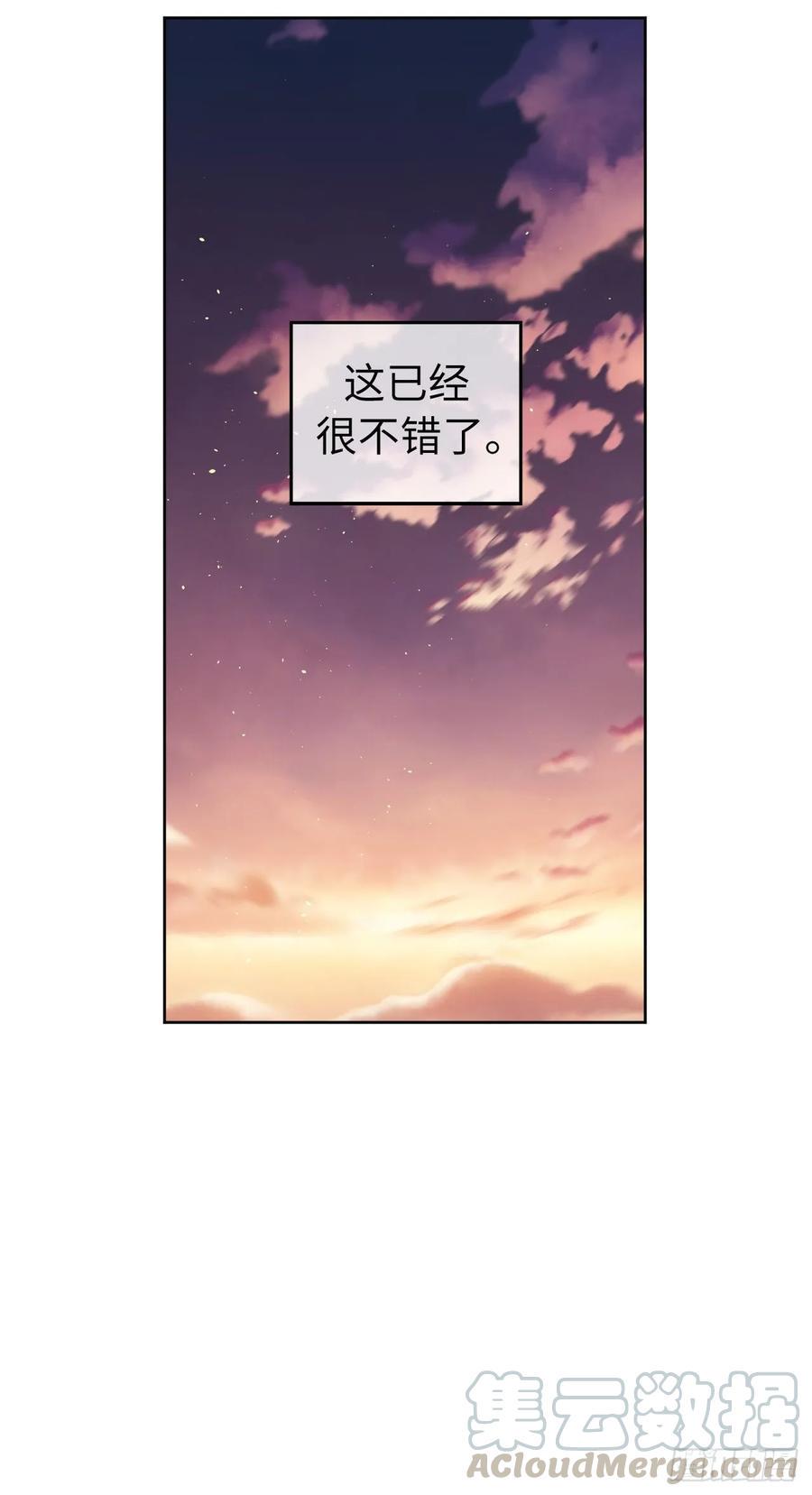 《琪拉的美男图鉴》漫画最新章节132.神都喜欢拿命做赌注吗？免费下拉式在线观看章节第【28】张图片