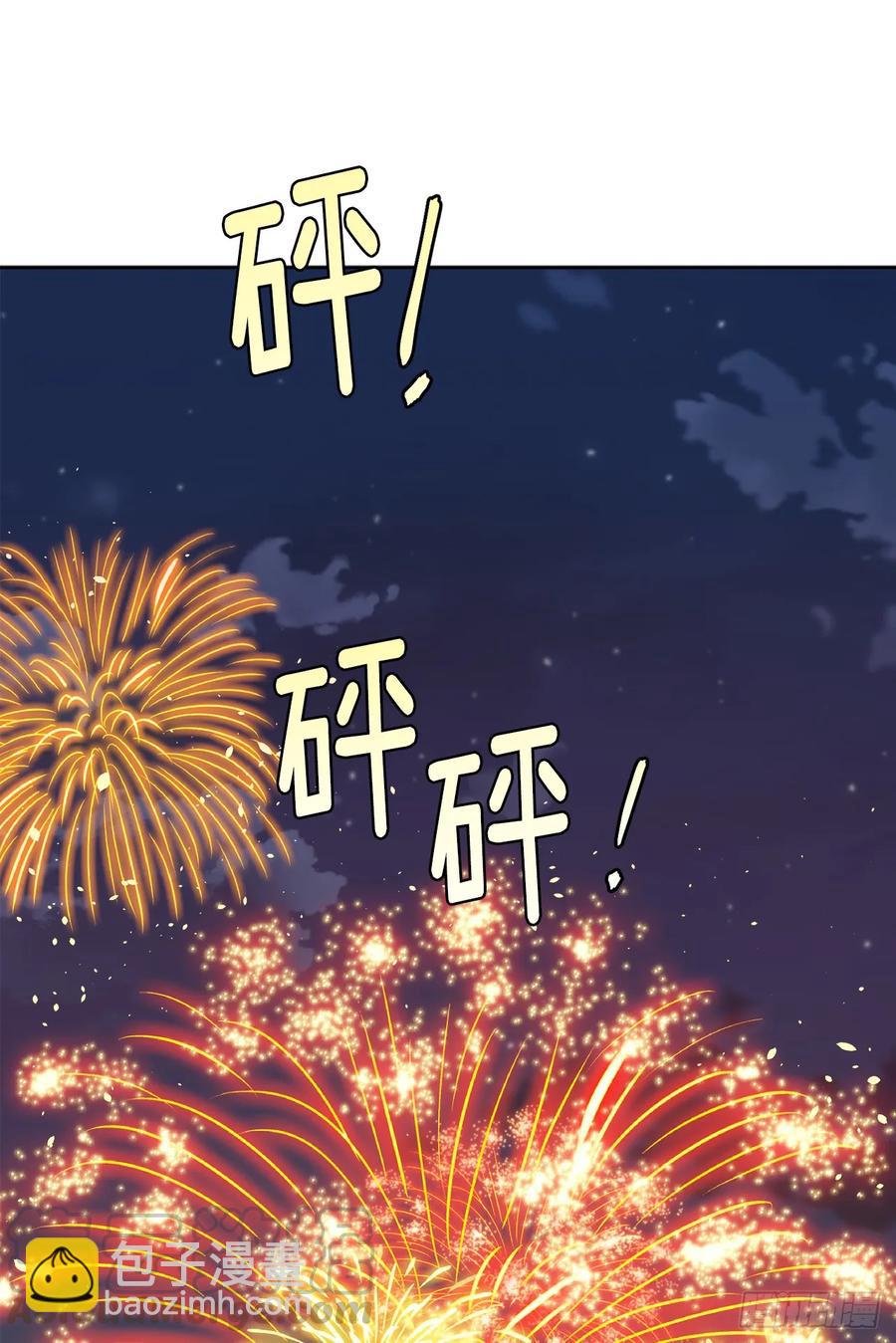 《琪拉的美男图鉴》漫画最新章节133.奇迹般的瞬间铭记于心免费下拉式在线观看章节第【16】张图片