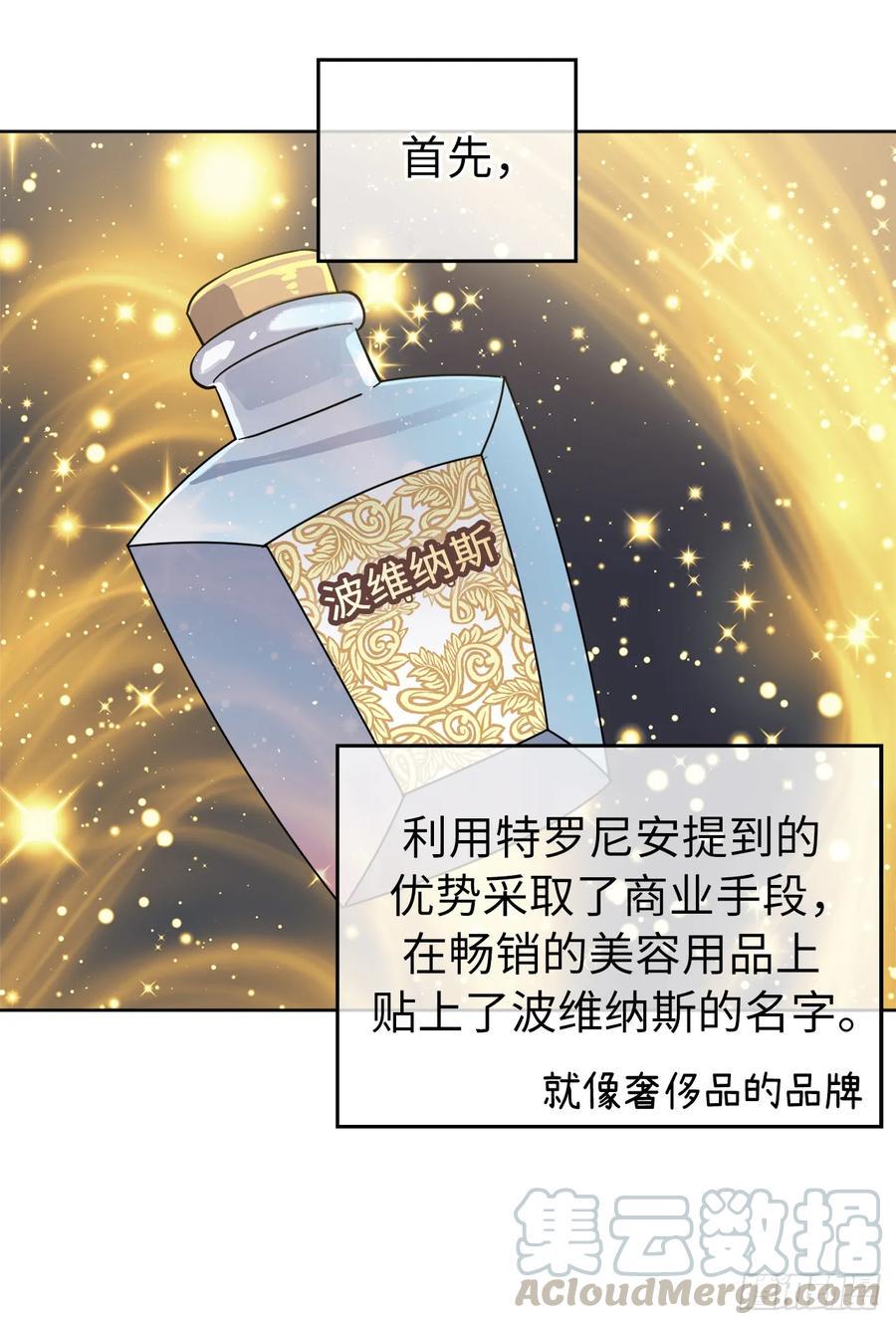 《琪拉的美男图鉴》漫画最新章节133.奇迹般的瞬间铭记于心免费下拉式在线观看章节第【25】张图片