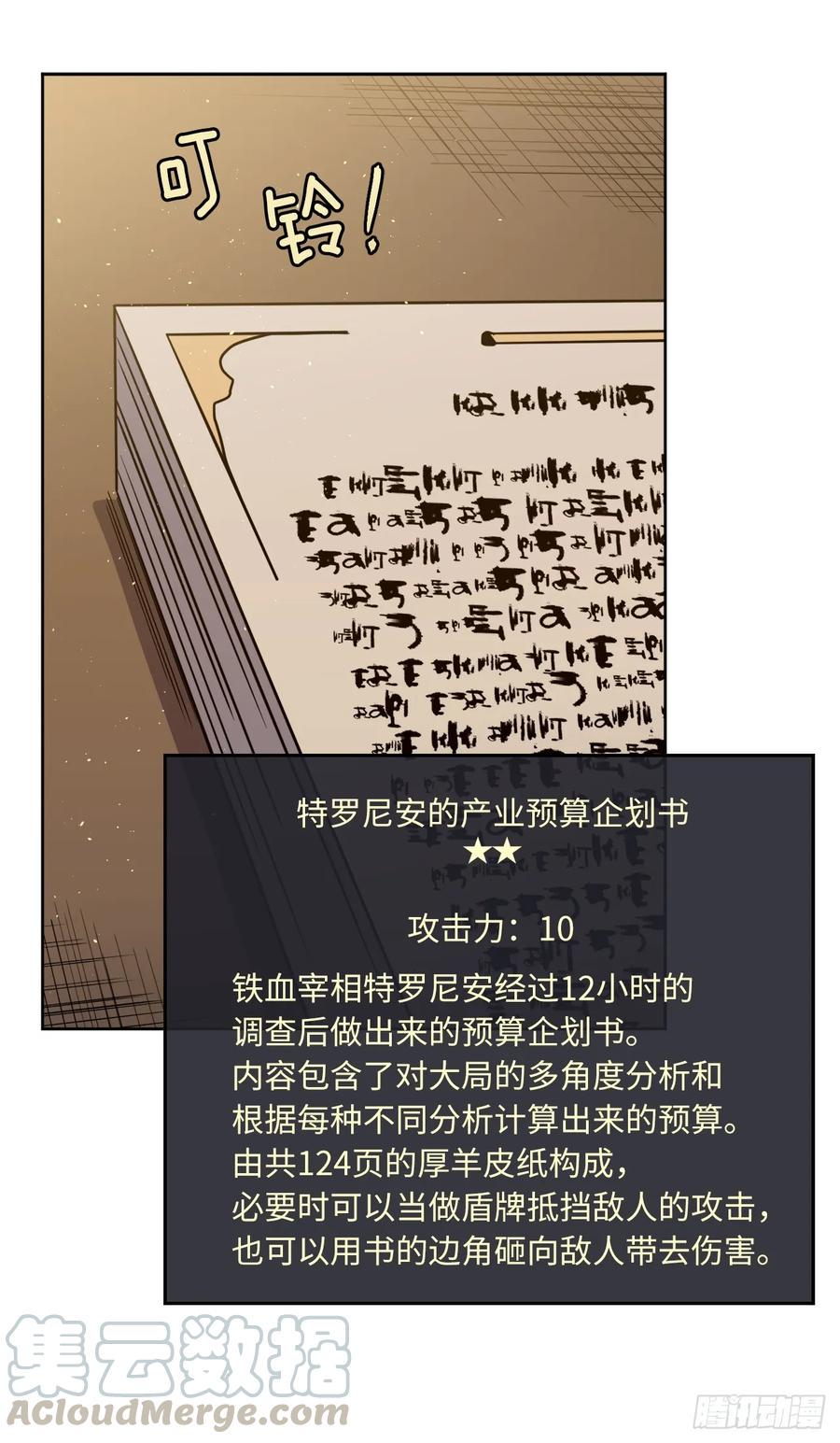 《琪拉的美男图鉴》漫画最新章节133.奇迹般的瞬间铭记于心免费下拉式在线观看章节第【34】张图片