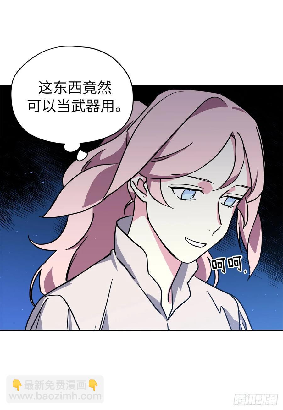 《琪拉的美男图鉴》漫画最新章节133.奇迹般的瞬间铭记于心免费下拉式在线观看章节第【35】张图片