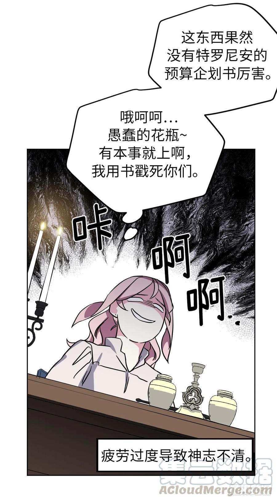 《琪拉的美男图鉴》漫画最新章节133.奇迹般的瞬间铭记于心免费下拉式在线观看章节第【37】张图片