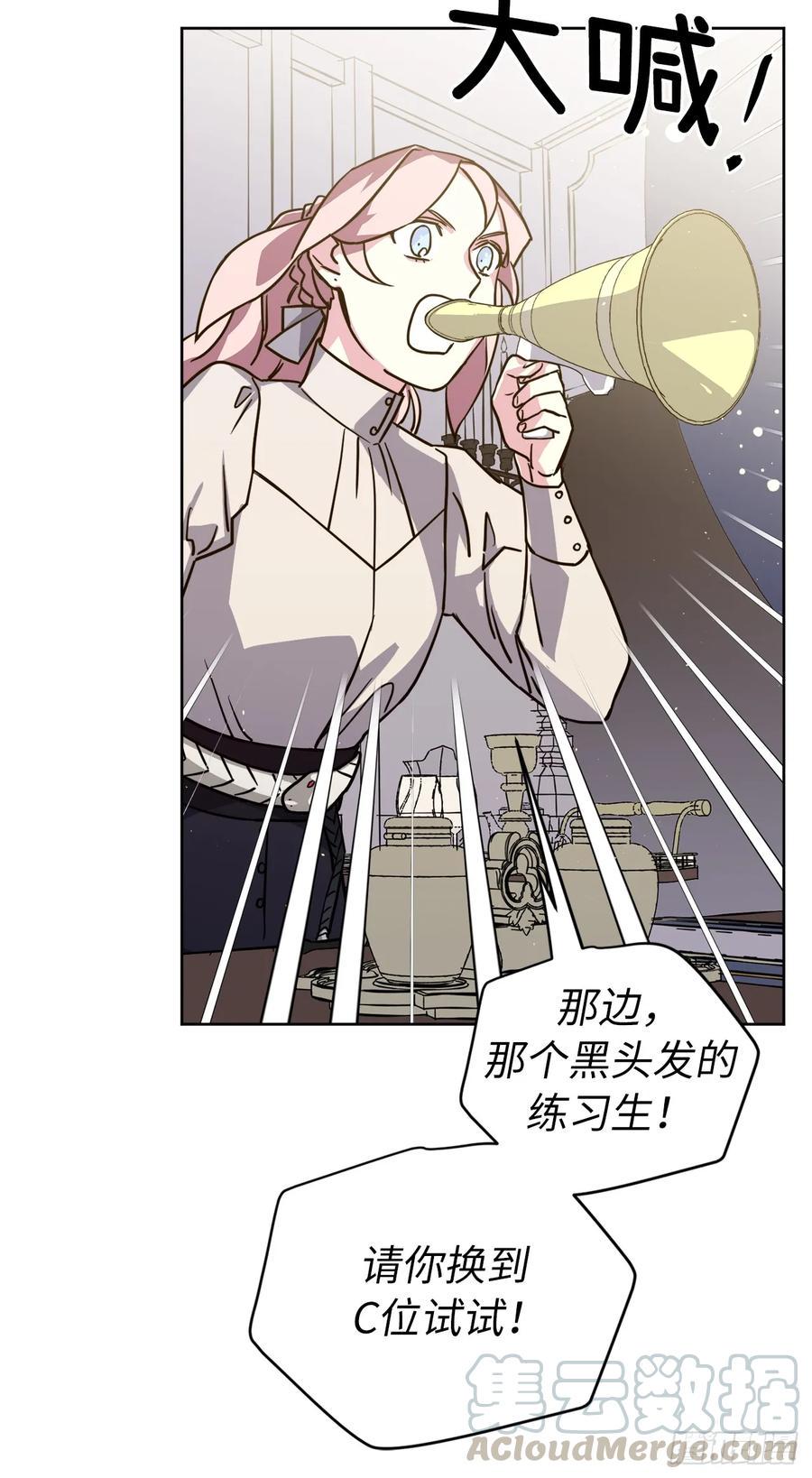 《琪拉的美男图鉴》漫画最新章节134.打造偶像组合免费下拉式在线观看章节第【40】张图片