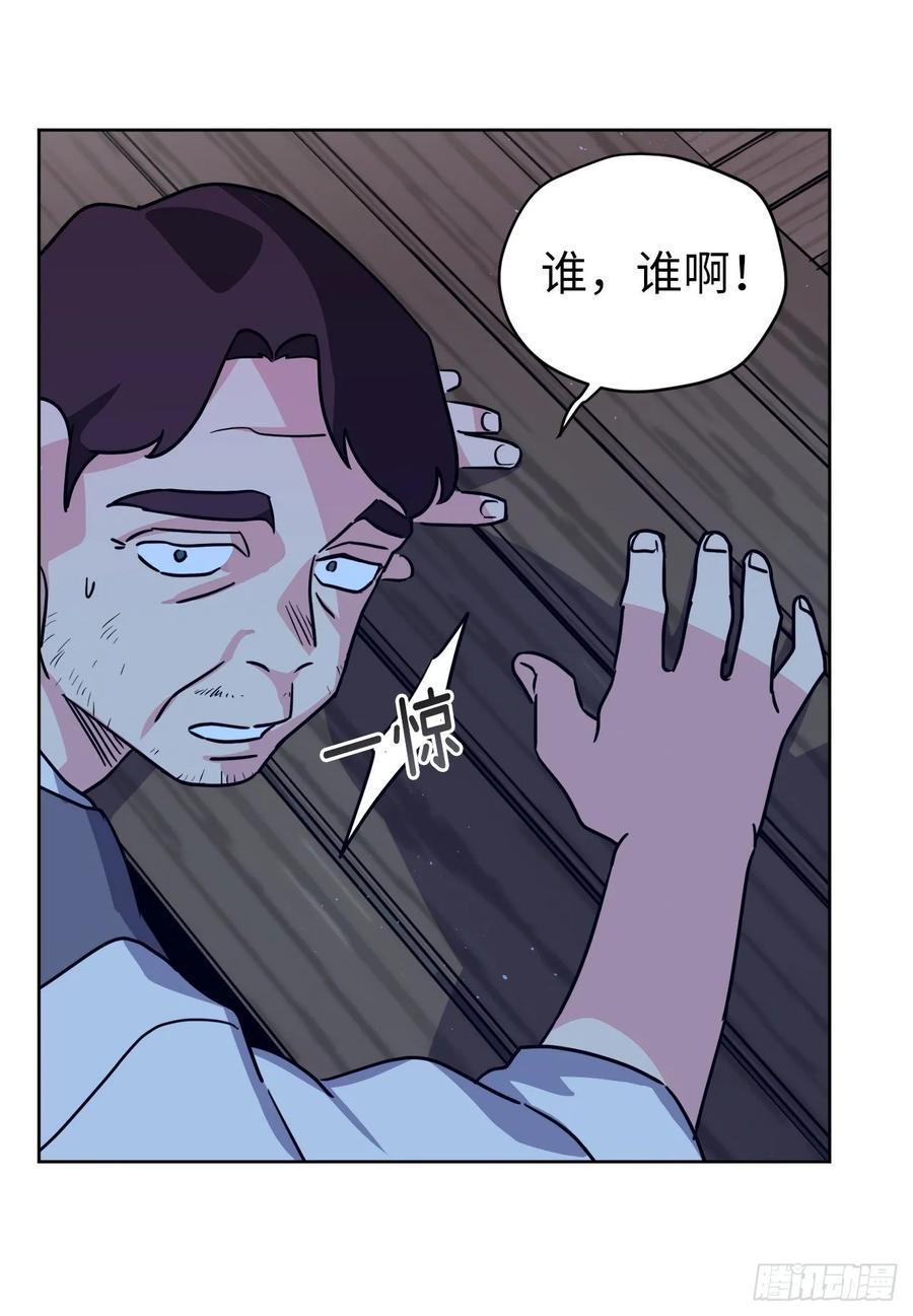 《琪拉的美男图鉴》漫画最新章节138.跟主人姐姐告状免费下拉式在线观看章节第【6】张图片