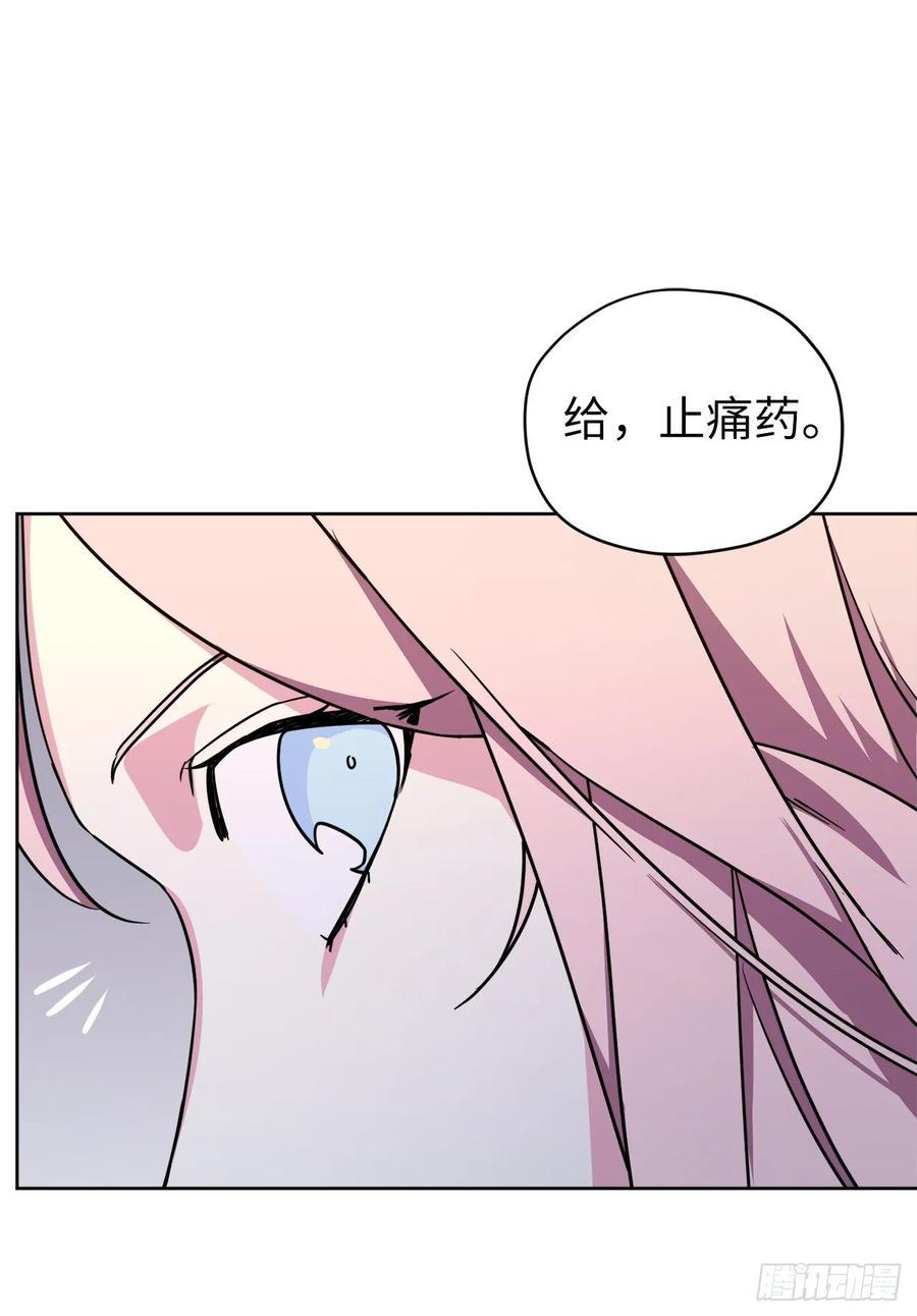 《琪拉的美男图鉴》漫画最新章节145.主人是在期待什么吗？免费下拉式在线观看章节第【14】张图片