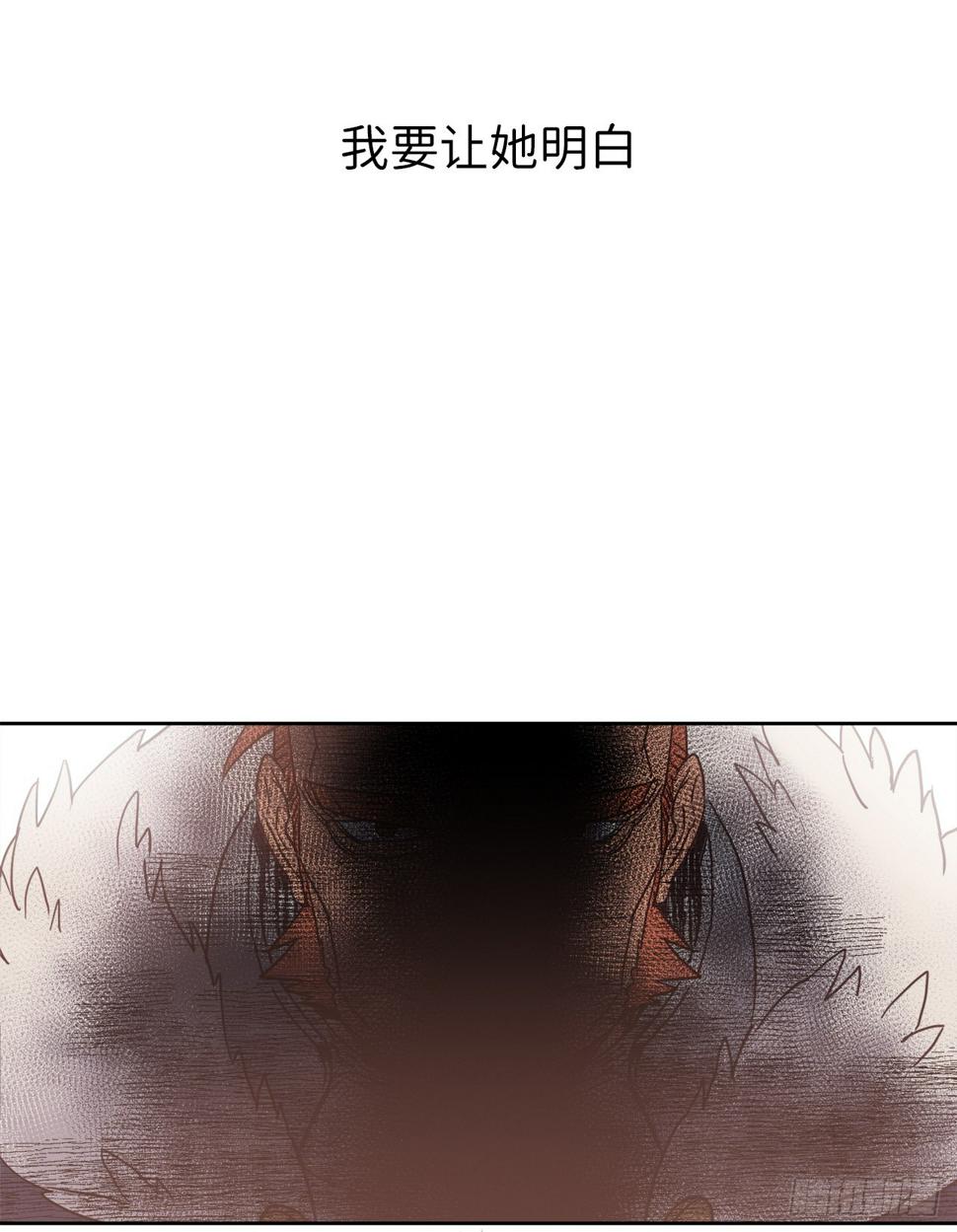 《琪拉的美男图鉴》漫画最新章节12.我才是权力的中心免费下拉式在线观看章节第【19】张图片